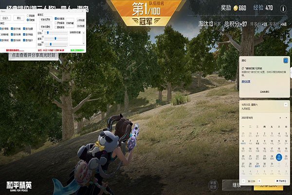 CF隔空刀人外挂透视自瞄效果